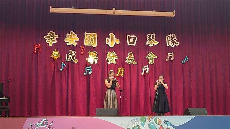 口琴隊在校生及畢業生二重奏